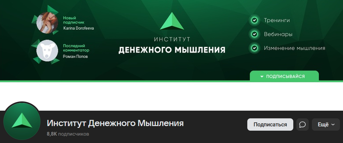 иван бондарь денежное мышление отзывы иван бондарь денежное мышление отзывы