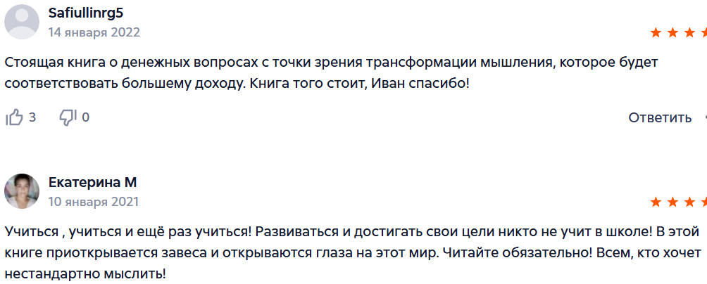 иван бондарь курс вондерленд отзывы иван бондарь курс вондерленд отзывы