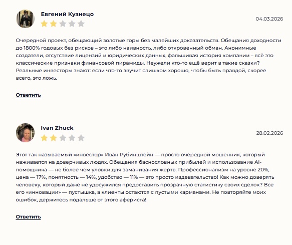 иван горин крипта иван горин крипта