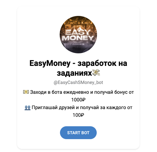 изи мани в тг изи мани в тг