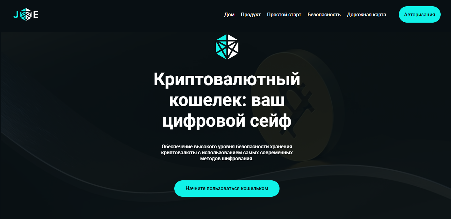 joe wallet joe wallet