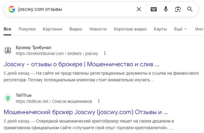 joscwy com joscwy com