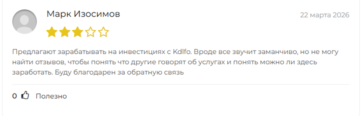 kdlfo com что за сайт kdlfo com что за сайт