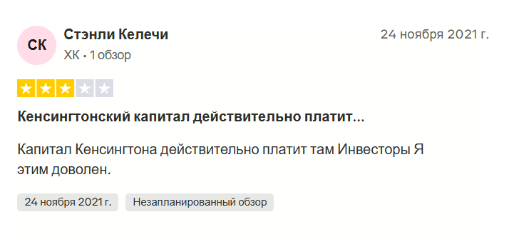 kensingtoncapitalcorp kensingtoncapitalcorp