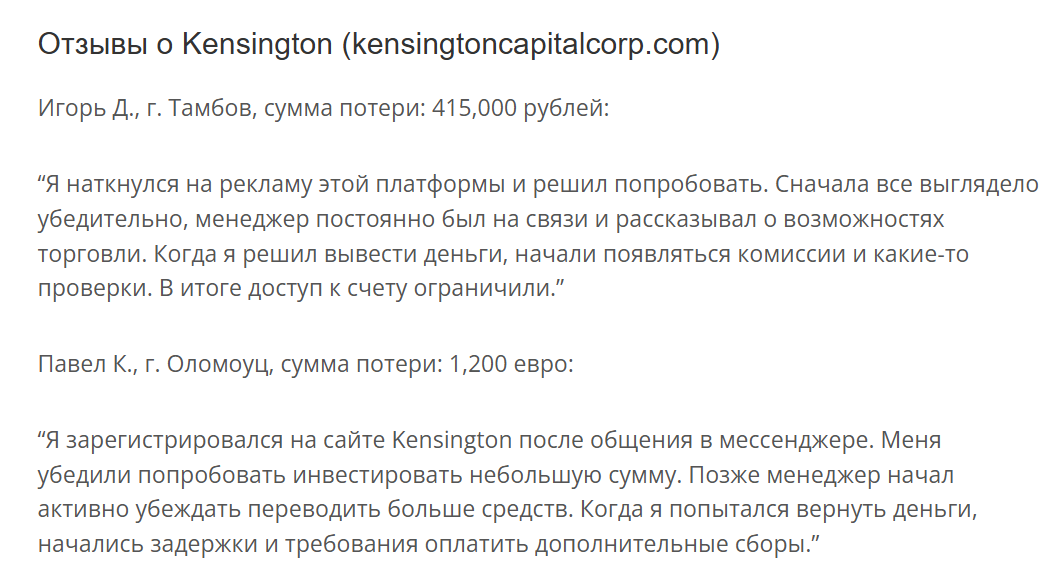 kensingtoncapitalcorp kensingtoncapitalcorp