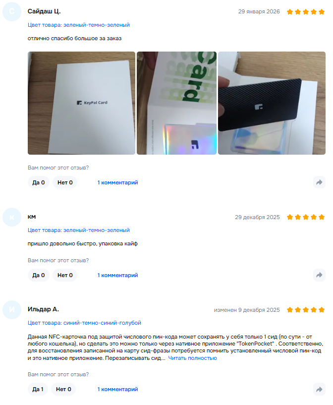 keypal card keypal card