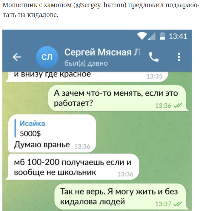 хамон сыр стейки тг канал отзывы хамон сыр стейки тг канал отзывы