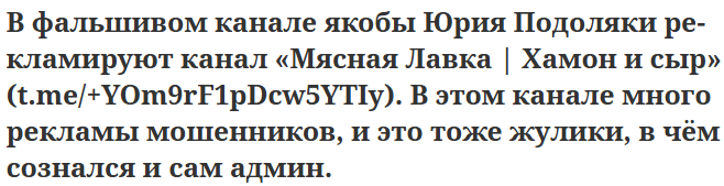 хамон сыр стейки тг канал отзывы хамон сыр стейки тг канал отзывы