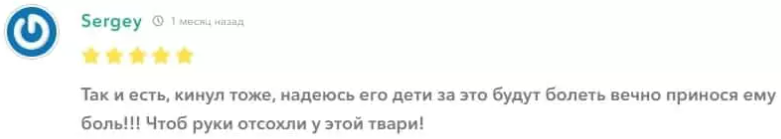 хамон сыр стейки тг канал отзывы хамон сыр стейки тг канал отзывы