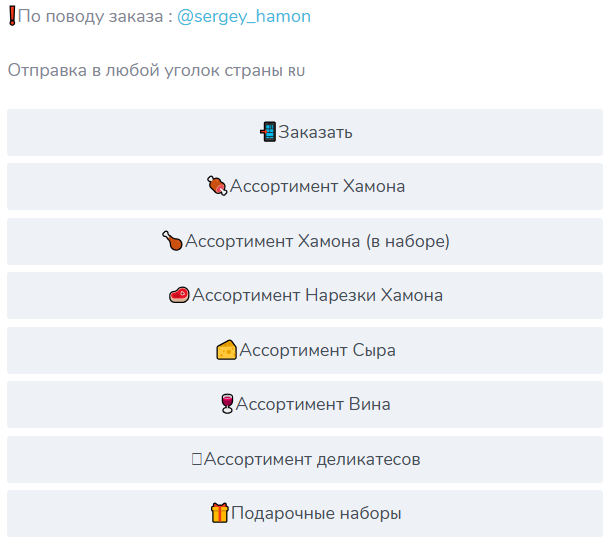 хамон сыр стейки тг канал отзывы хамон сыр стейки тг канал отзывы