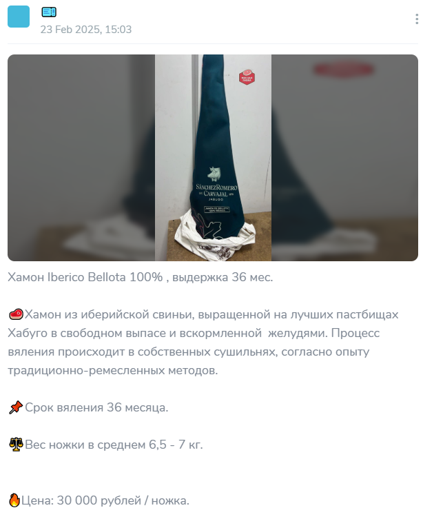 хамон сыр стейки тг канал отзывы хамон сыр стейки тг канал отзывы