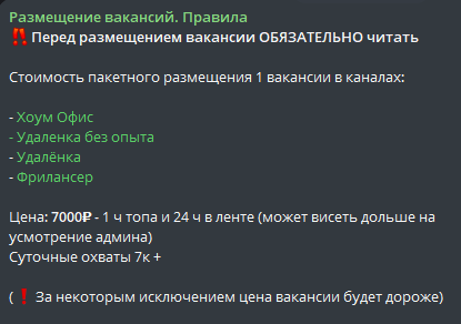 хоум удаленная работа фриланс отзывы хоум удаленная работа фриланс отзывы