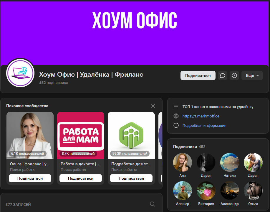 хоум удаленная работа фриланс отзывы хоум удаленная работа фриланс отзывы