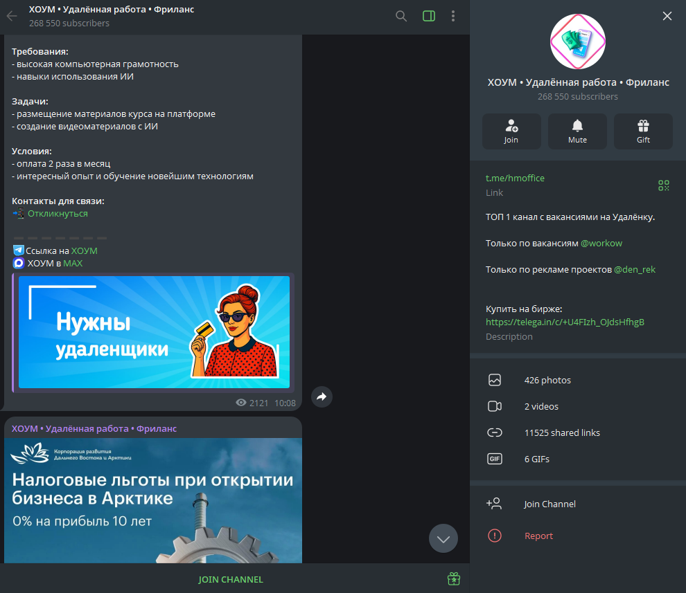 хоум удаленная работа отзывы хоум удаленная работа отзывы