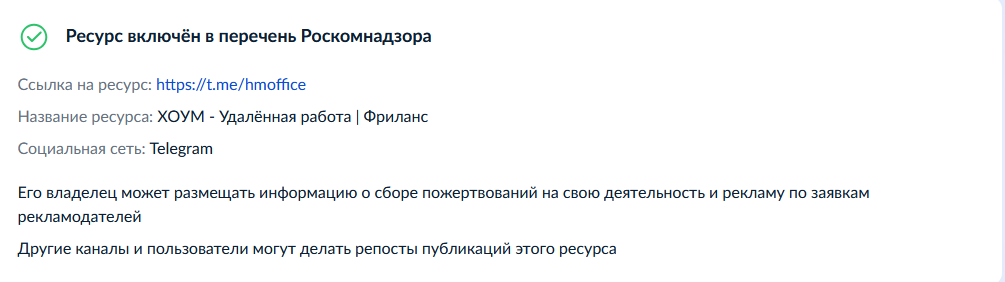 хоум удаленная работа отзывы хоум удаленная работа отзывы