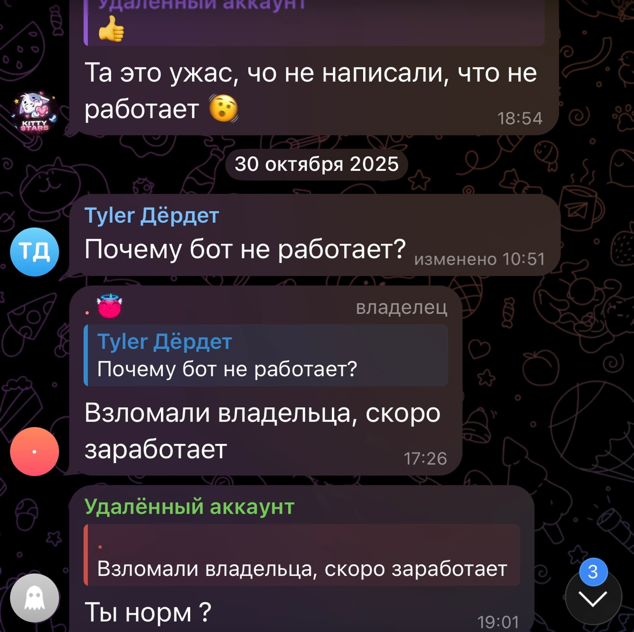 китти старс тг китти старс тг