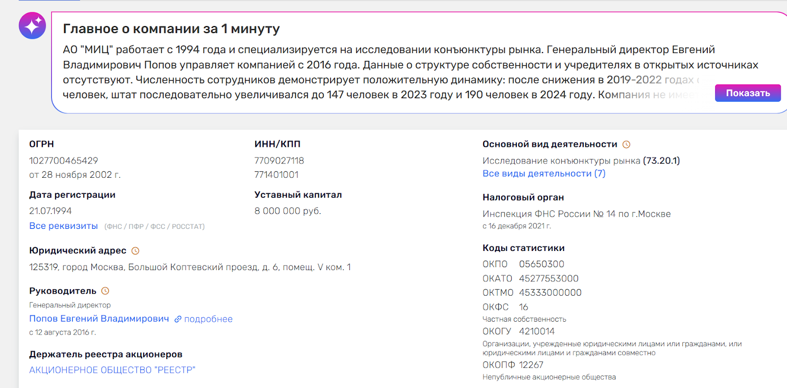 Klicko ru отзывы Klicko ru отзывы