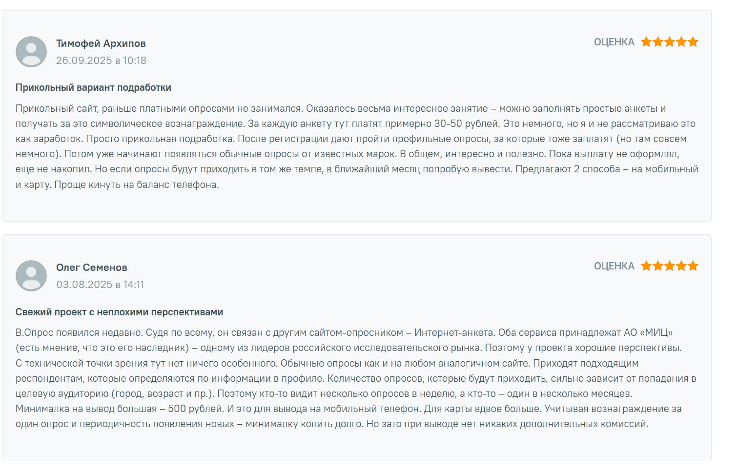 Клико ру Клико ру