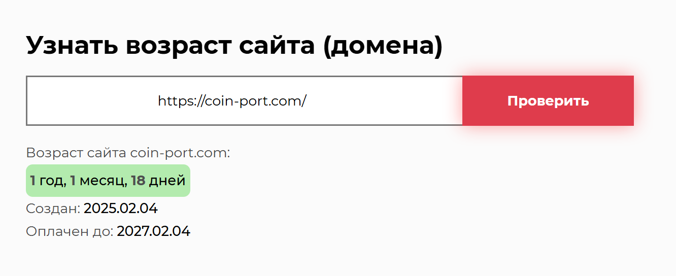 коин порт ком коин порт ком