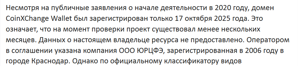 коинпорт коинпорт