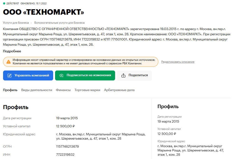 коммуналка малина 2.0 коммуналка малина 2.0