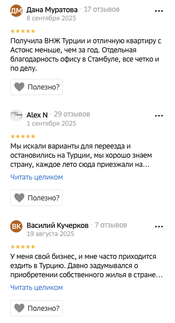 компания astons гражданство за инвестиции компания astons гражданство за инвестиции