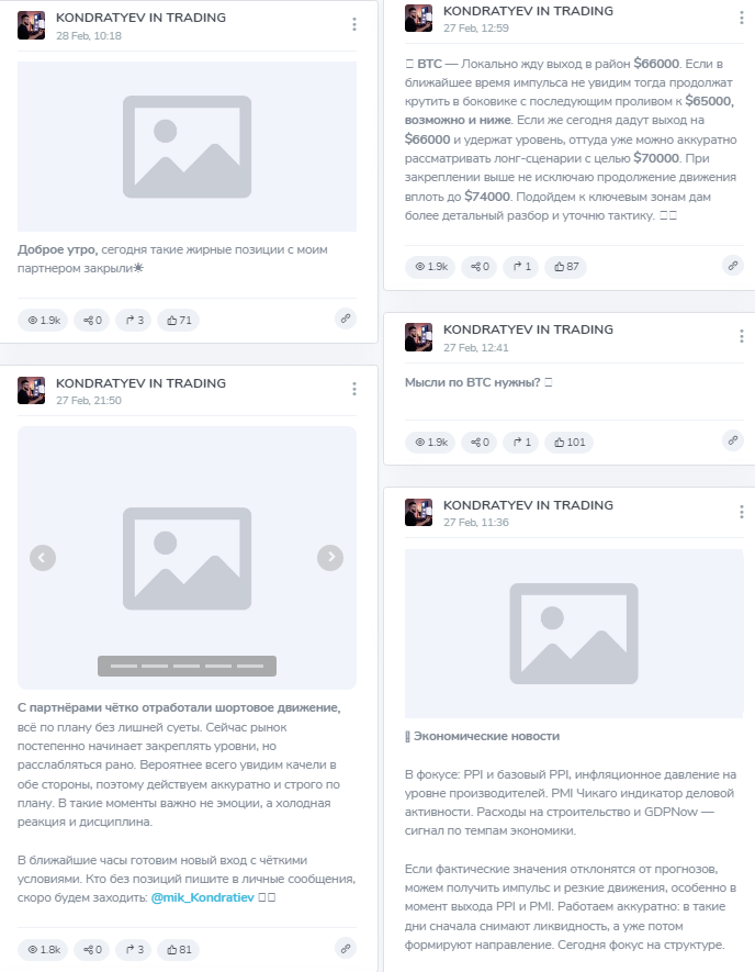 kondratyev in trading kondratyev in trading