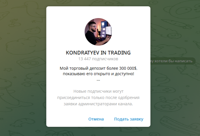 kondratyev in trading kondratyev in trading