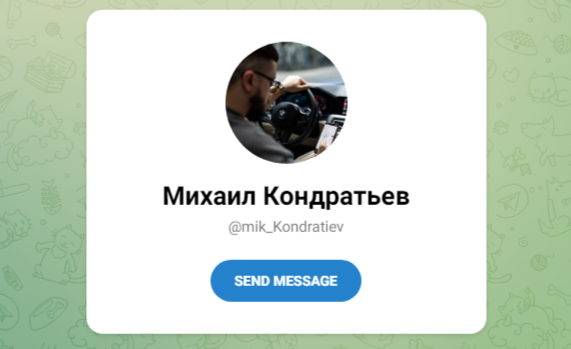 кондратьев ин трейдинг кондратьев ин трейдинг