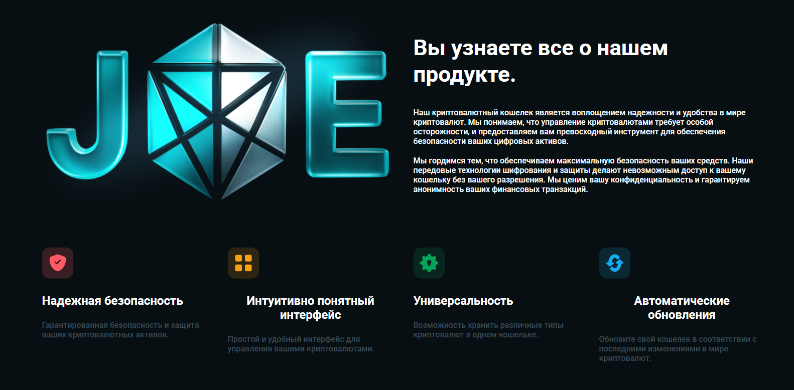 кошелек joe wallet кошелек joe wallet