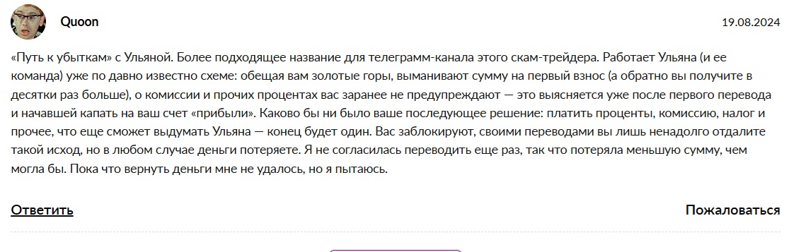 kovaleva ulyana09 kovaleva ulyana09