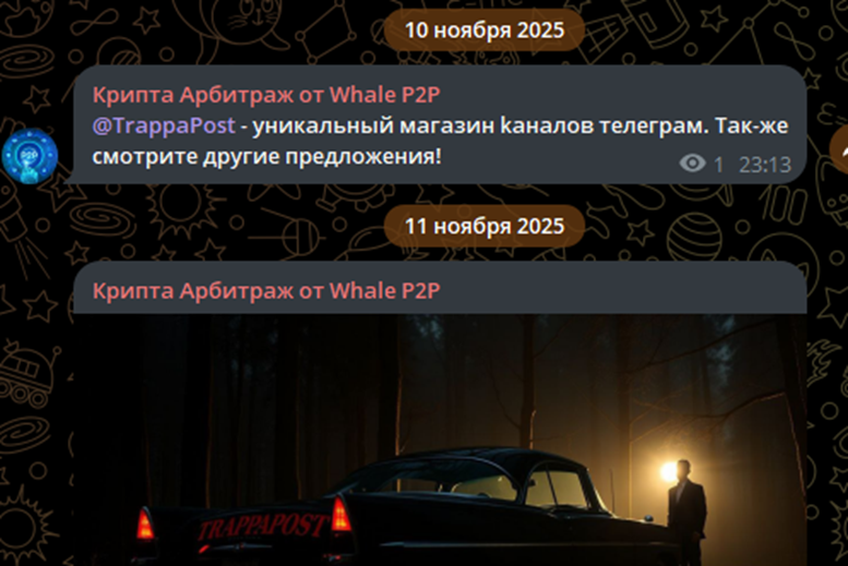 Крипта Арбитраж От Whale P2P Крипта Арбитраж От Whale P2P