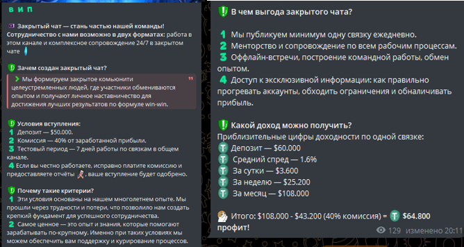 крипта арбитраж от whale p2p отзывы крипта арбитраж от whale p2p отзывы