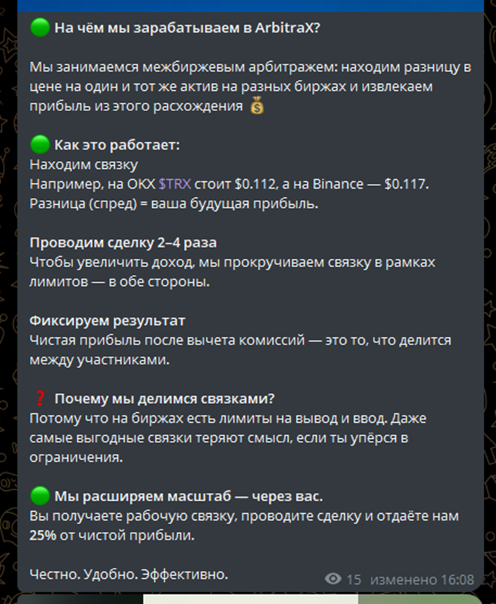 крипта арбитраж от whale p2p отзывы крипта арбитраж от whale p2p отзывы