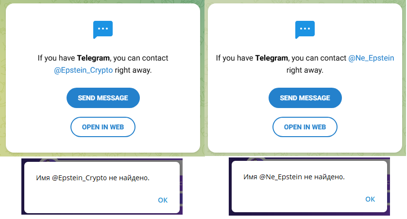 крипта эпштейна отзывы крипта эпштейна отзывы