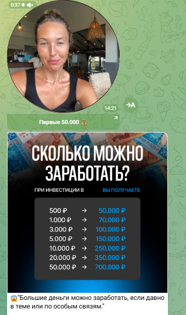 крипто клуб доход сегодня крипто клуб доход сегодня