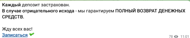 крипто клуб доход сегодня отзывы крипто клуб доход сегодня отзывы