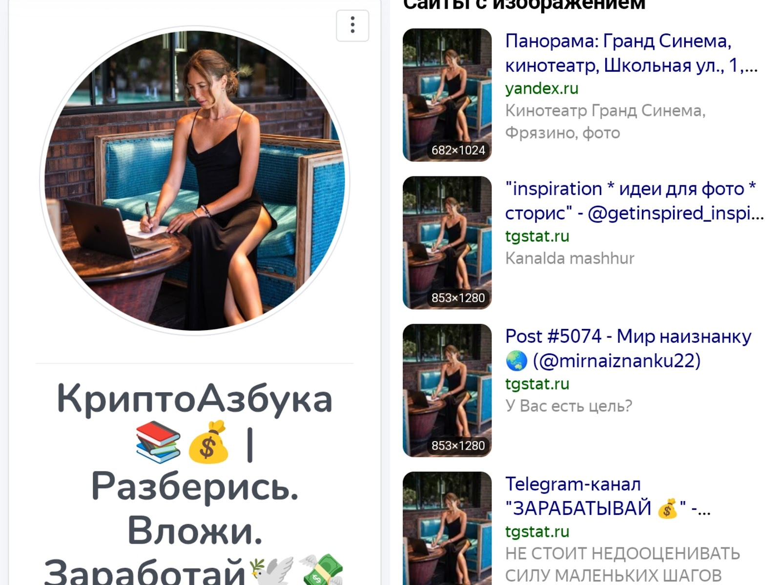 крипто клуб доход сегодня отзывы крипто клуб доход сегодня отзывы