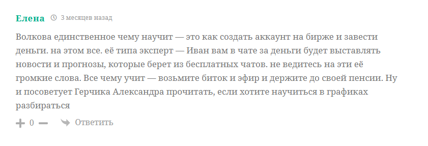 крипто пенсия отзывы крипто пенсия отзывы