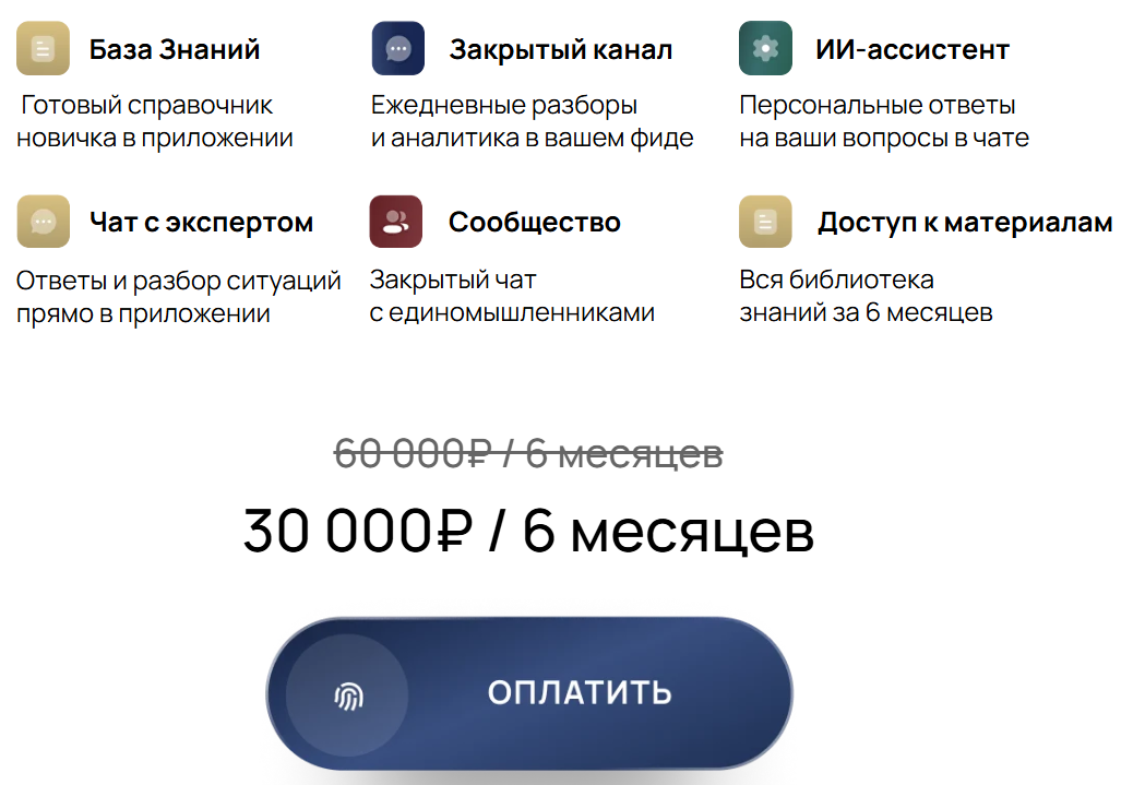 крипто пенсия отзывы крипто пенсия отзывы