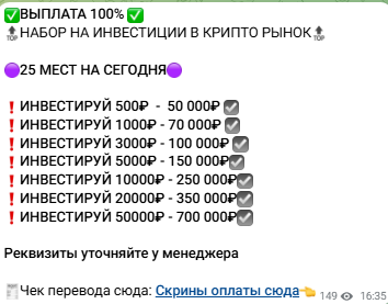 криптоклуб доход сегодня криптоклуб доход сегодня