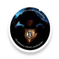 Криптонит Орден Трейдеров