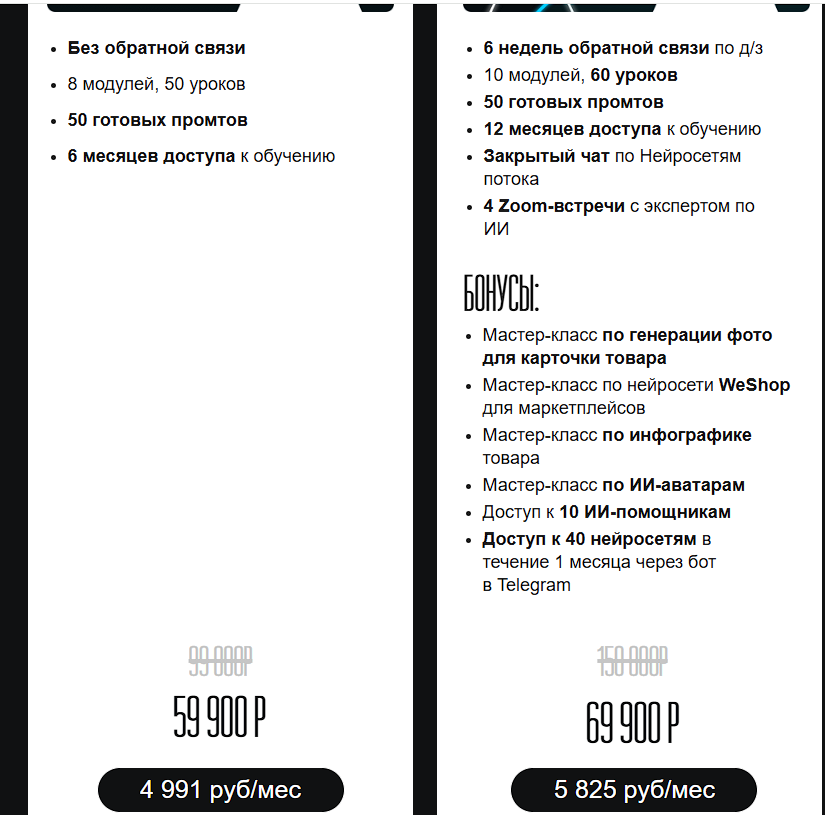 кристина тарба нейросети отзывы кристина тарба нейросети отзывы