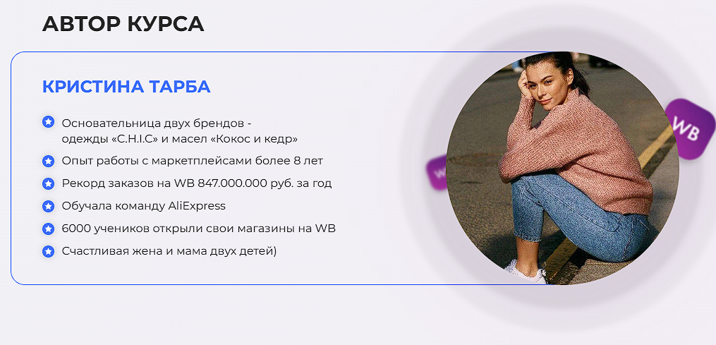 кристина тарба обман телеграм кристина тарба обман телеграм