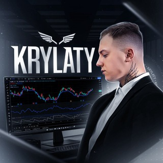 Krylaty Trade