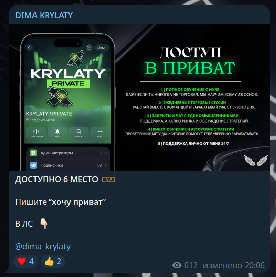 krylaty trade krylaty trade