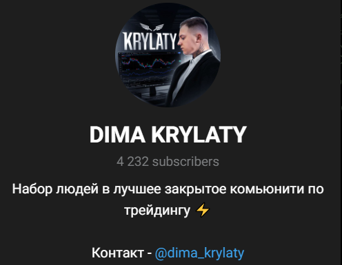 krylaty trade отзывы krylaty trade отзывы