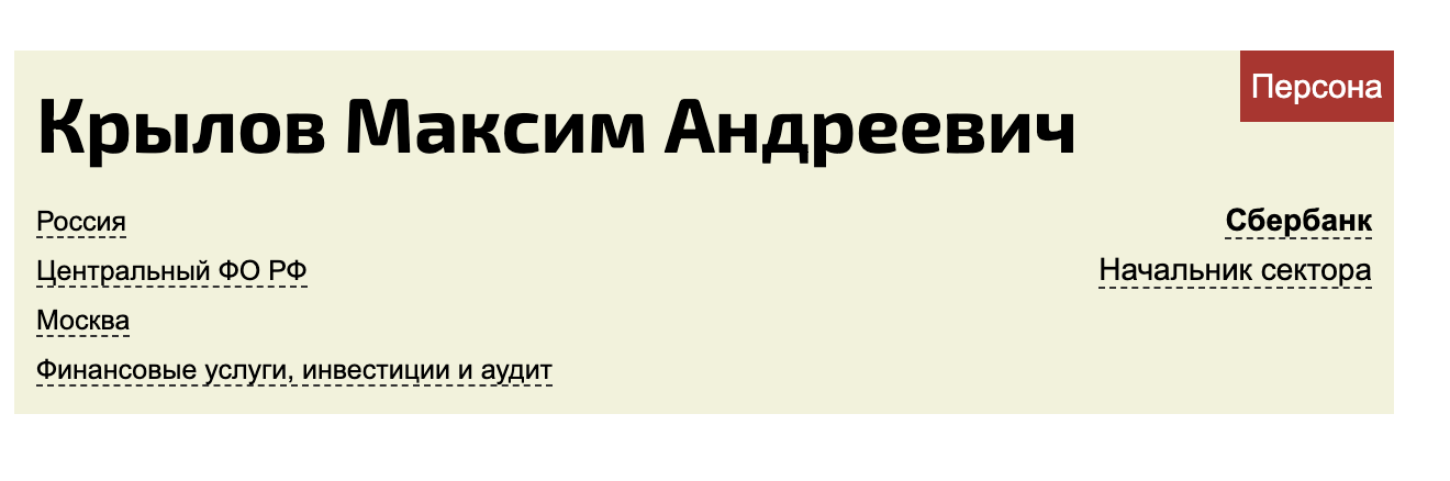 крылов максим андреевич крылов максим андреевич