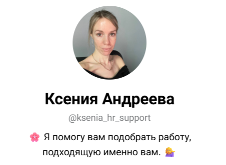 ksenia hr support ksenia hr support