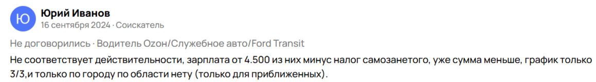 ksenia hr support развод ksenia hr support развод